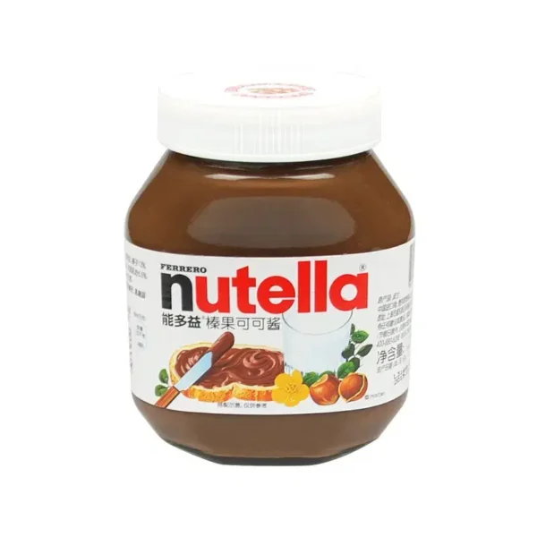 Nutella (350g)